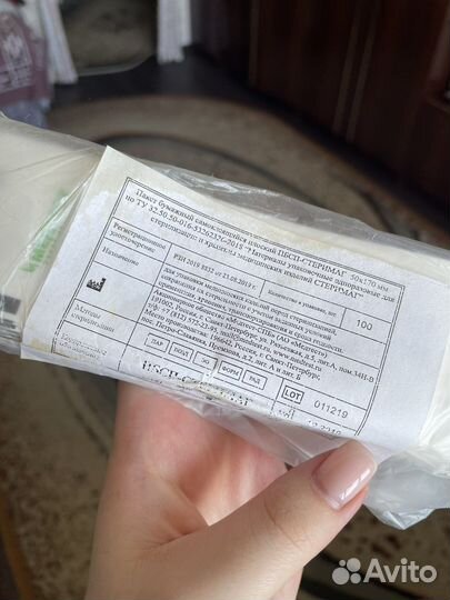 Крафт пакеты для стерилизации