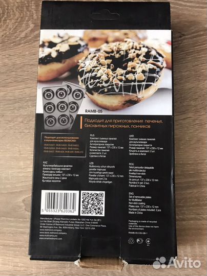 Комплект панелей для мультипекаря