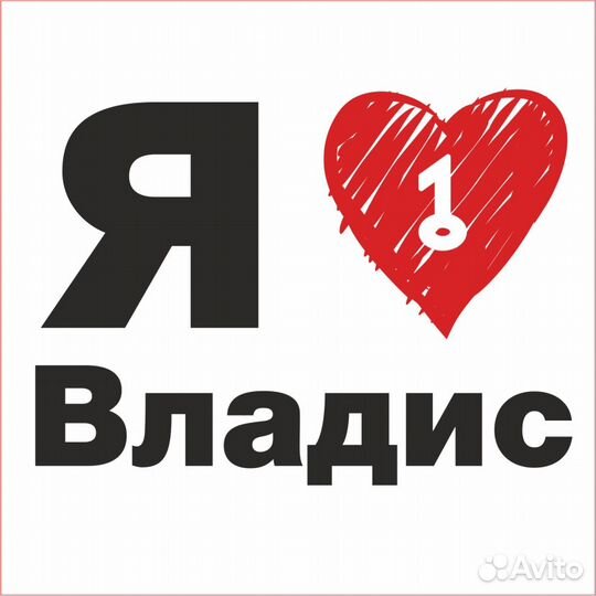 Менеджер по работе с клиентами (с обучением)