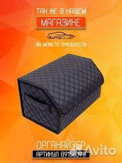 Коврики эва