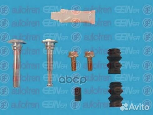 Комплект направляющих суппорта toyota aygo /CIT