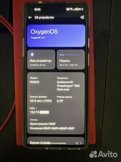 OnePlus 8 Pro, 12/256 ГБ