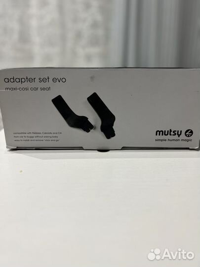 Адаптеры рассчитаны для рам и автокресел