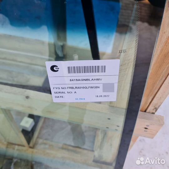 Лобовое стекло