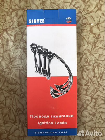 Провода зажигания и катушка зажигания