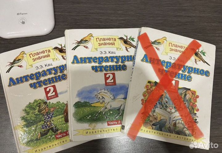 Литературное чтение Кац учебники