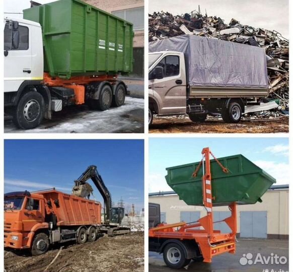 Вывоз мусора, демонтаж, снос, разбор, уборка спил
