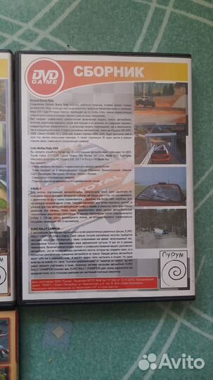 DVD с играми