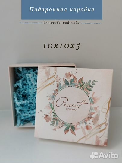 Коробка подарочная