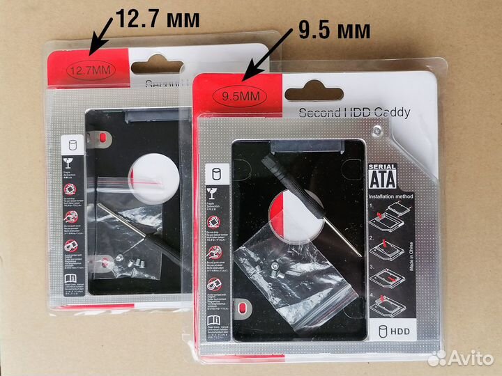 Cалазки 9.5 / 12.7 мм Адаптер в ноутбук Алюминий