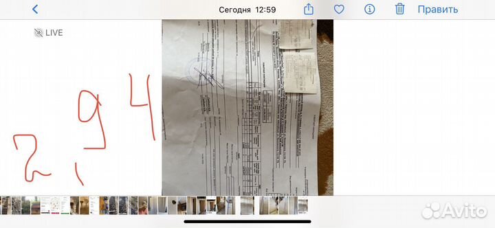 Направляющая нижняя для шкафа-купе (2 шт)