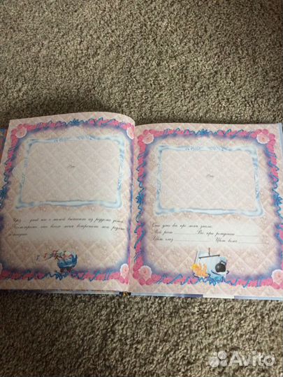 Фотоальбомы