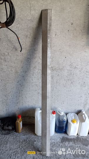 Правило дюралюминиевое 150 см