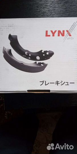 Задние тормозные колодки форд фьюжн