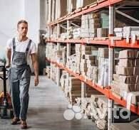 Нужны работники на склад