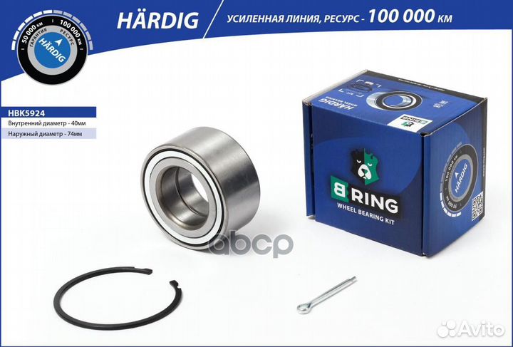 Подшипник ступицы nissan Almera (00) (перед. к