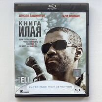 Книга Илая, Blu-Ray, Лицензия