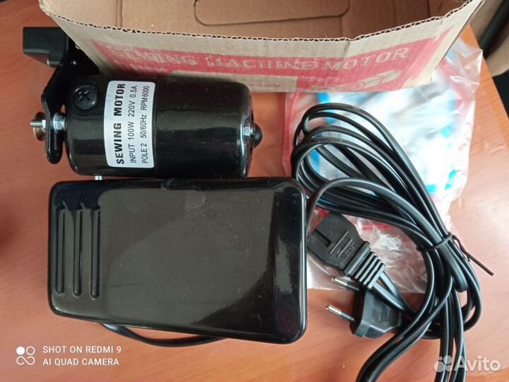 Электропривод с педалью для швейной машины