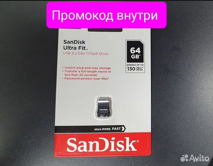 Флеш накопитель SanDisk Ultra Fit USB 3.2 64GB