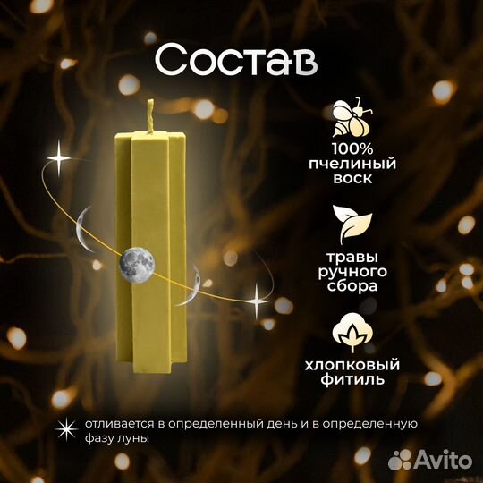 Программная свеча 