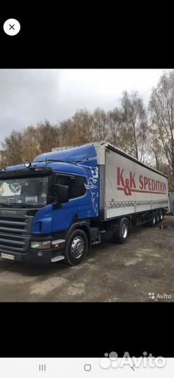 Водитель кат. Е