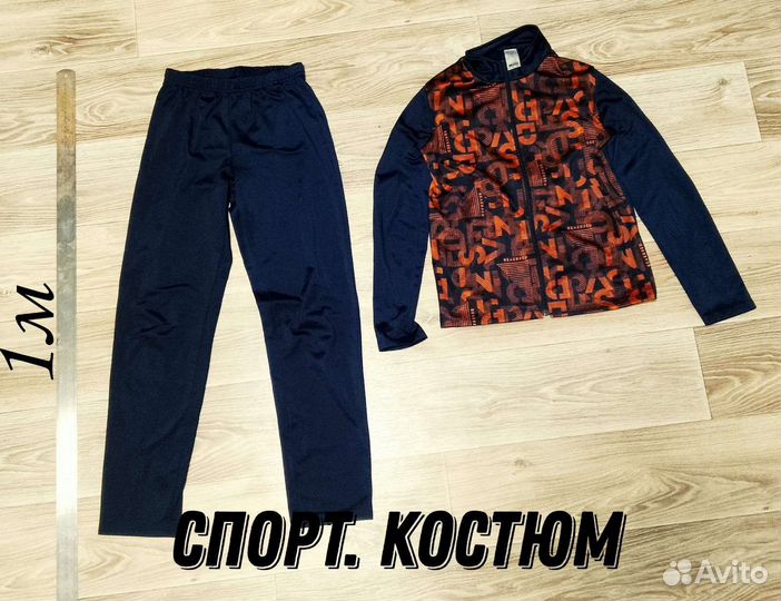 Спортивный костюм, подростковый