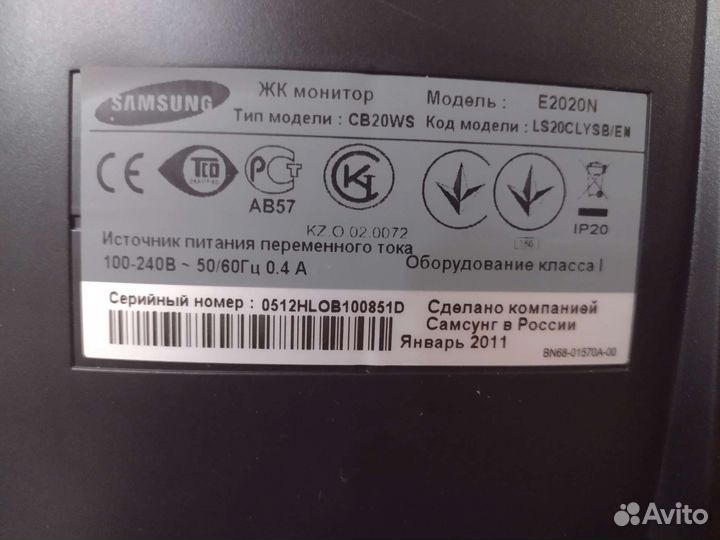 Монитор Самсунг 20 диагональ