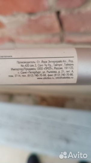 Костыль локтевой аллюминивый универсальный