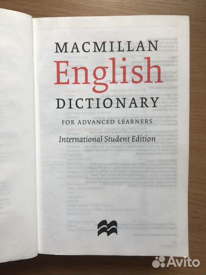 Словарь MacMillan англо-английский