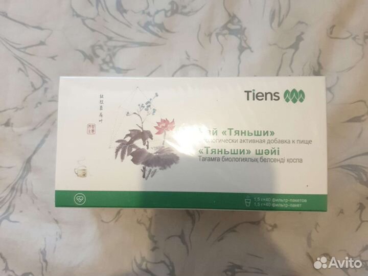 Антилипидный Ч. Тяньши