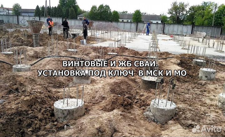 Жб сваи