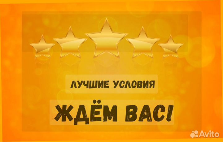 Оператор производственной линии Без опыта М/Ж