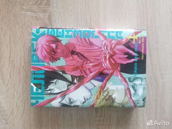 Манга 4 часть по аниме 