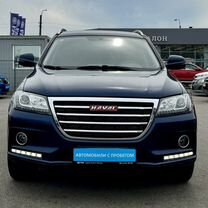 Haval H2 1.5 MT, 2016, 133 937 км, с пробегом, цена 1 289 000 руб.