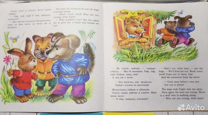 Книги для детей и о воспитании