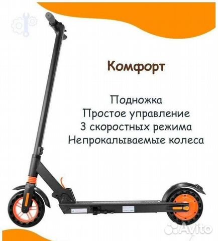 Электросамокат kugoo s1