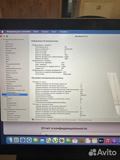 Macbook pro 13 retina late 2013