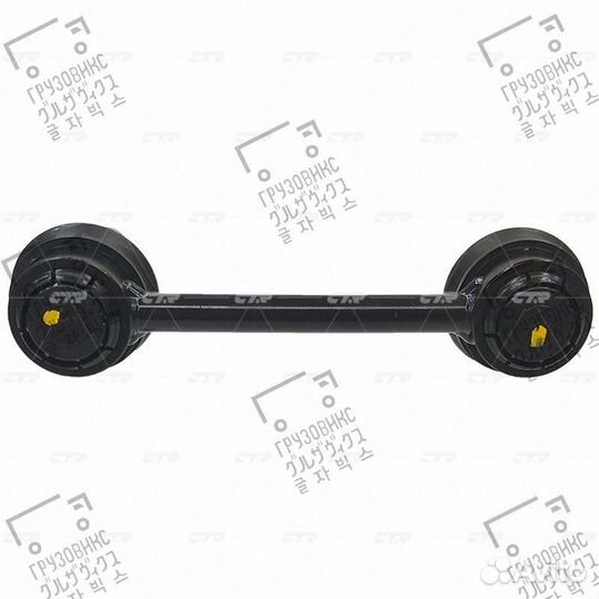 Стойка стабилизатора, CTR (Корея) CL0011