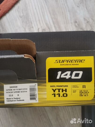 Вратарская форма