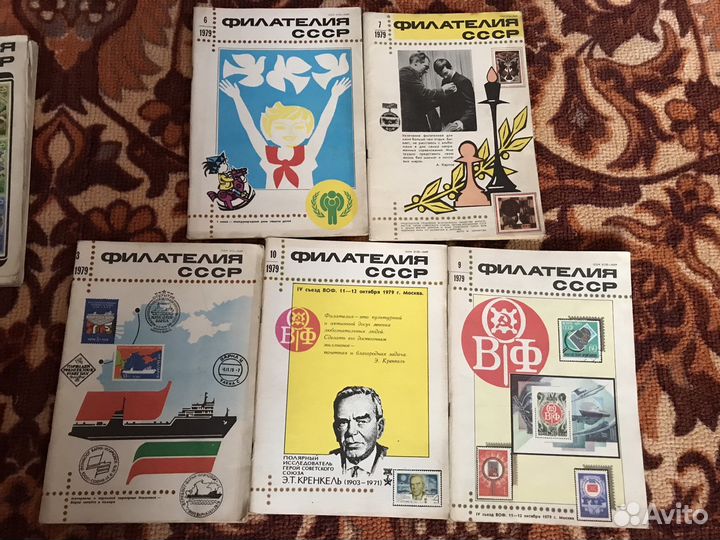 Филателия СССР 17 шт