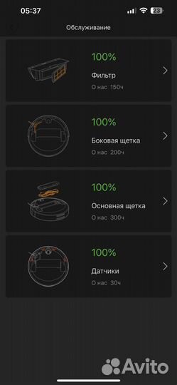 Робот-пылесос Xiaomi Mi Robot Vacuum