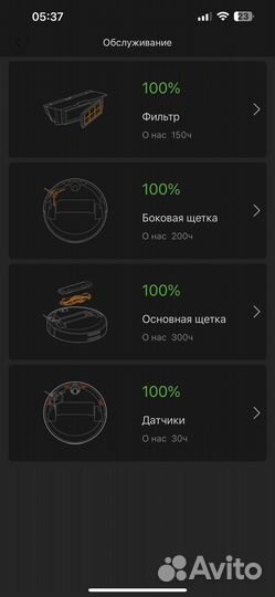 Робот-пылесос Xiaomi Mi Robot Vacuum