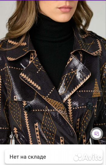 Плащ женский