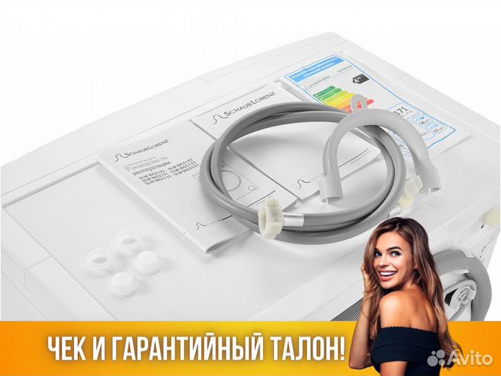 Стиральная машина schaub lorenz