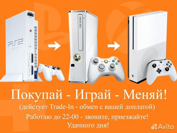 Xbox Kinect, Kinect 2.0, PS Move