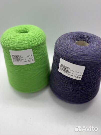 Zegna Baruffa Must пряжа сток Италия