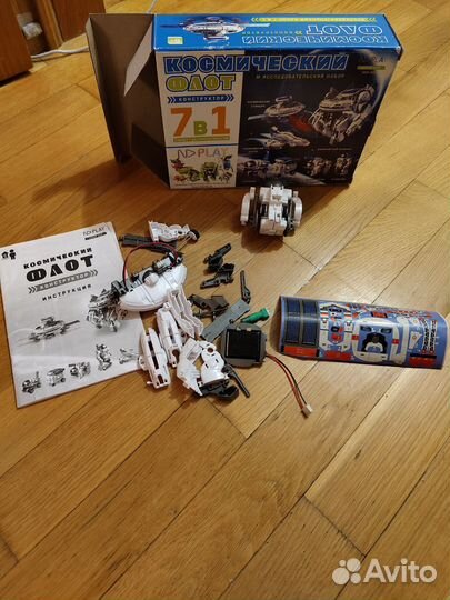 Космический флот конструктор бу