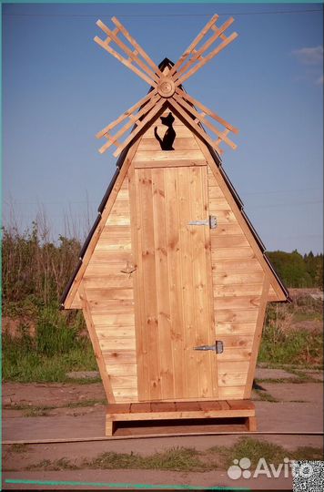 Уличный туалет