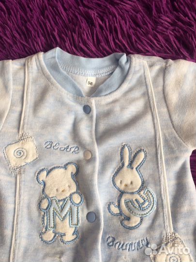 Комбезик на мальчика