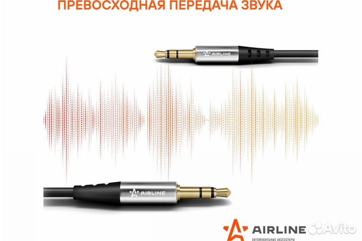 Кабель Aux 3.5 mm Jack - 3.5 mm Jack 0,6 м Airline